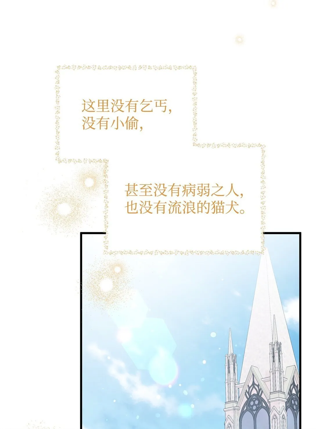 44 抵达 第46页
