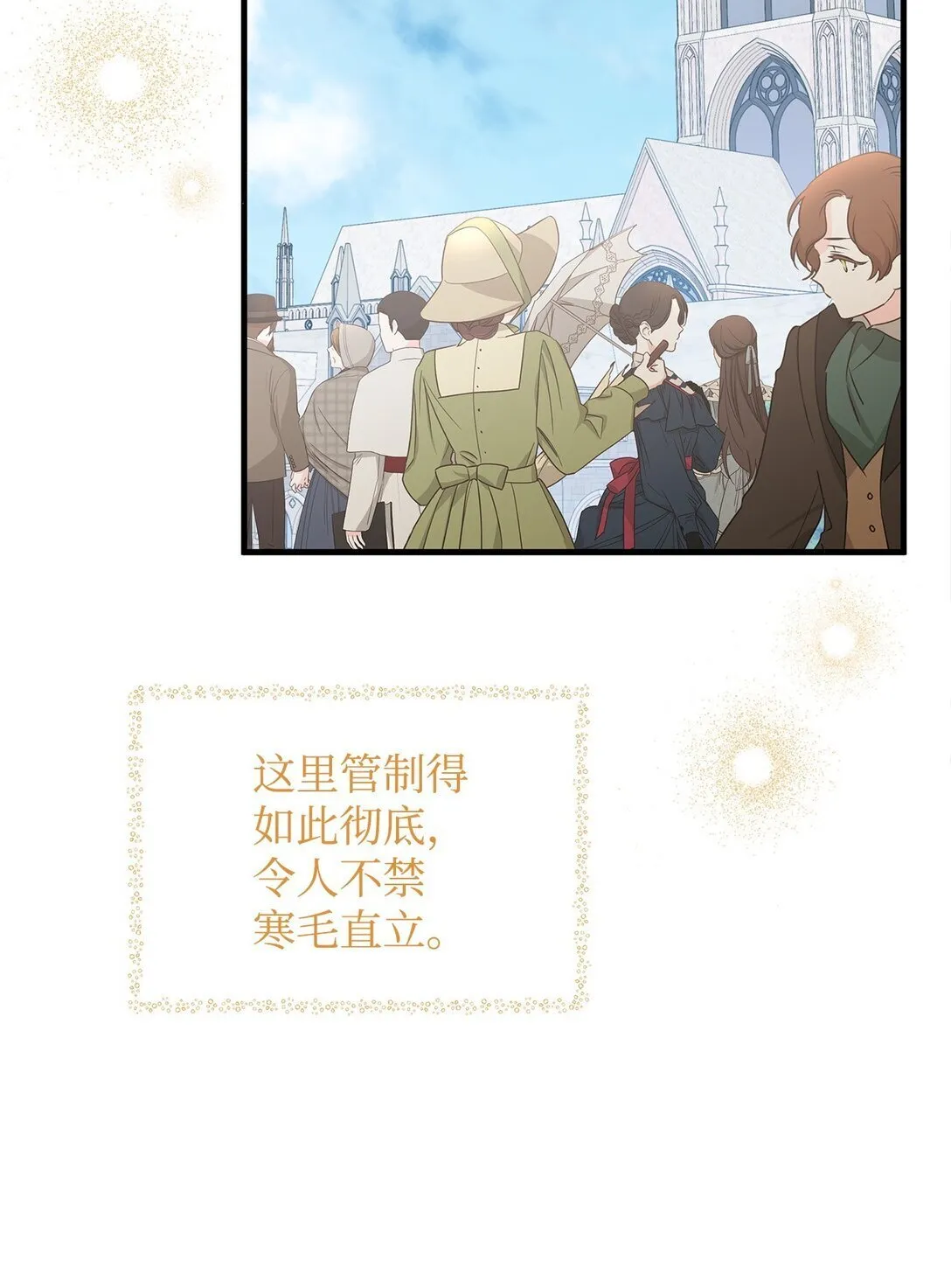 44 抵达 第47页