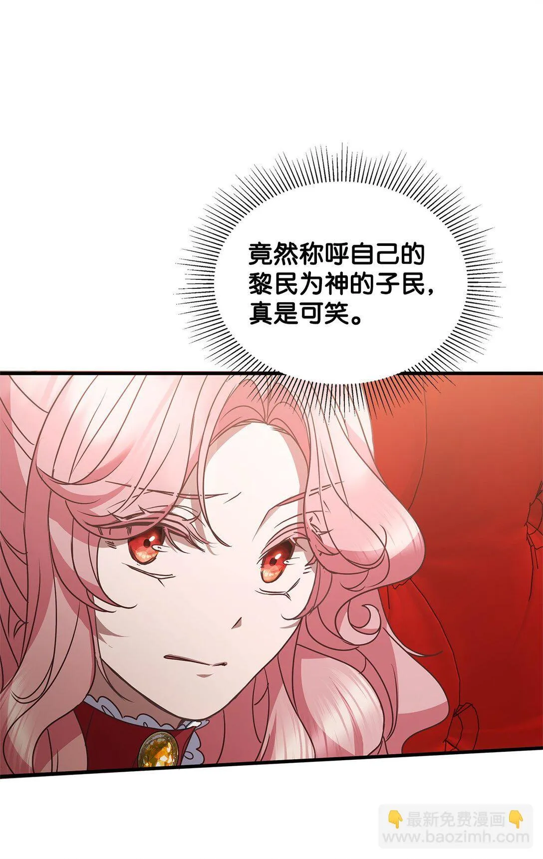 44 抵达 第48页