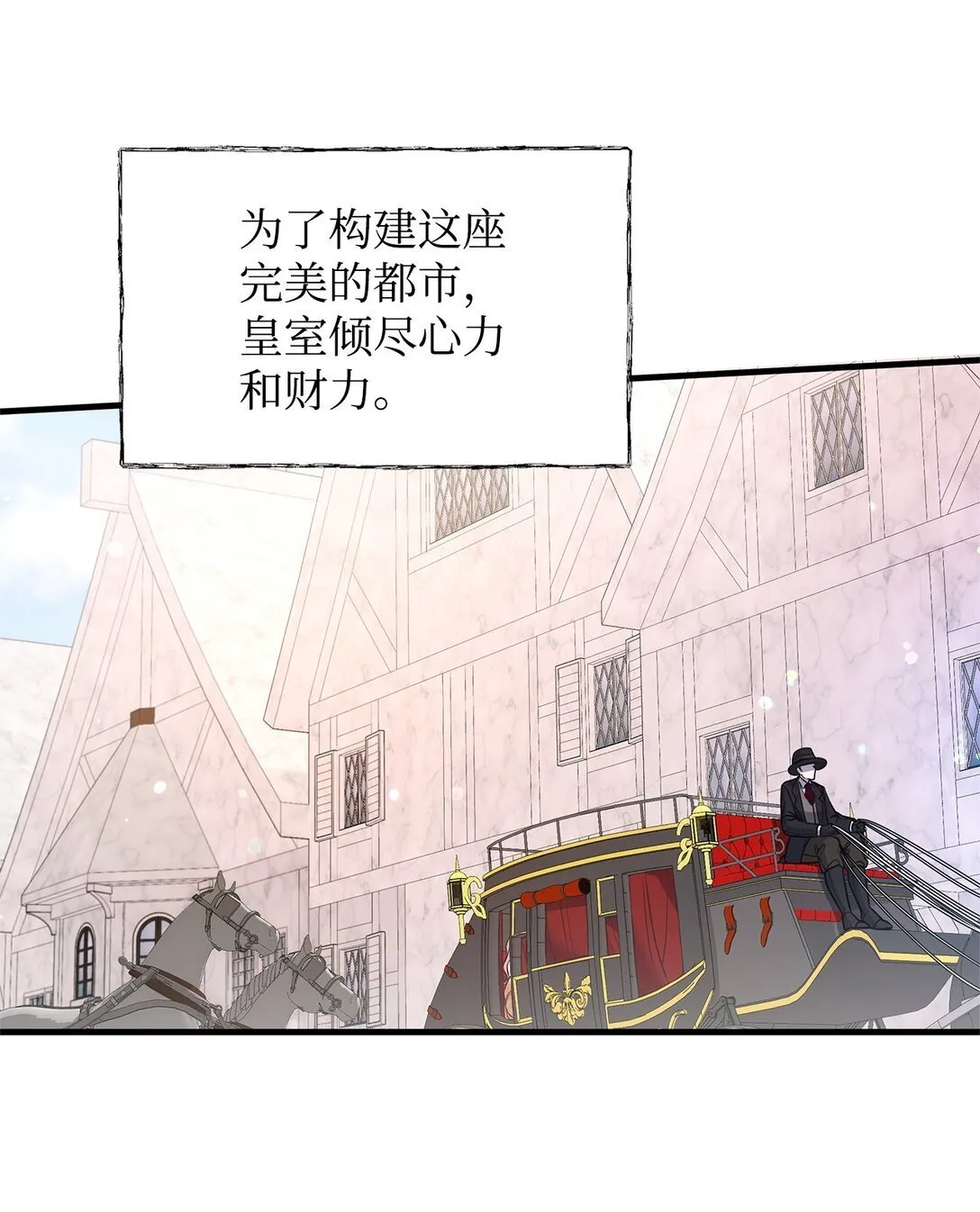 44 抵达 第49页