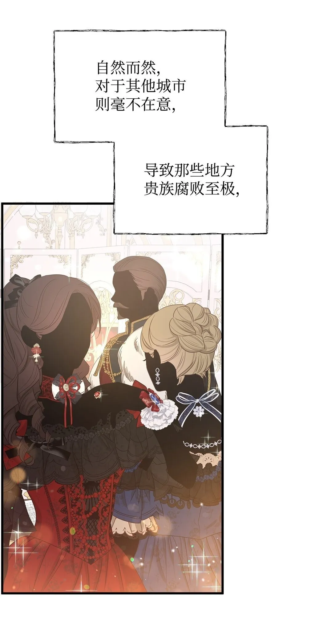 44 抵达 第50页