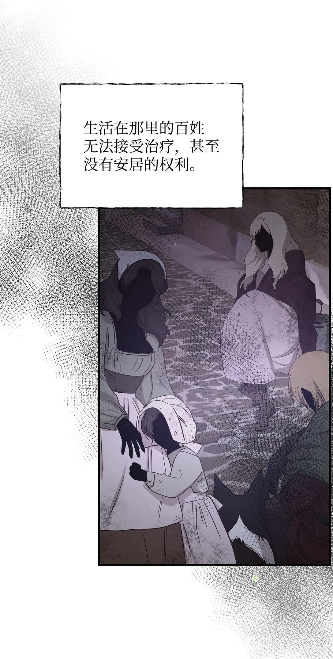 44 抵达 第51页