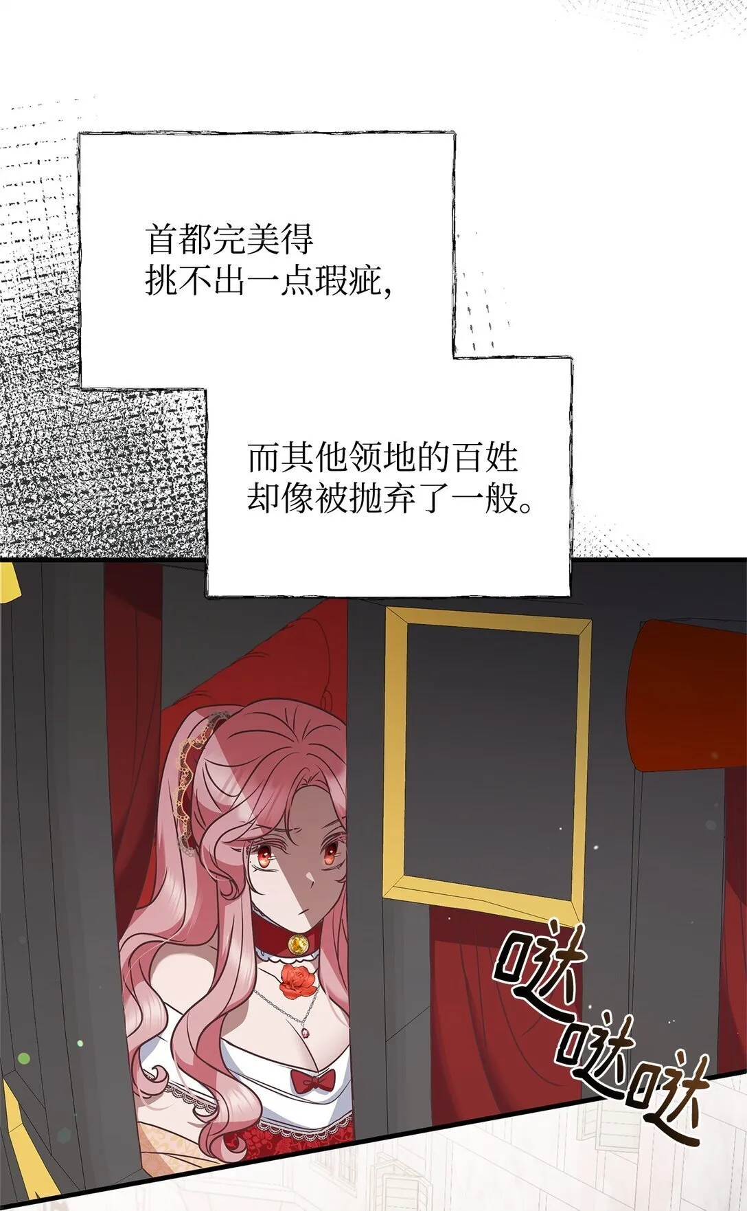 44 抵达 第52页