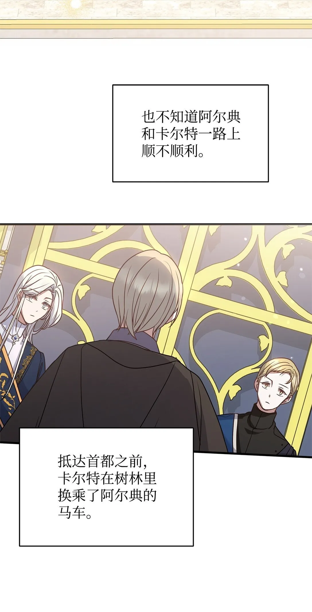 44 抵达 第57页
