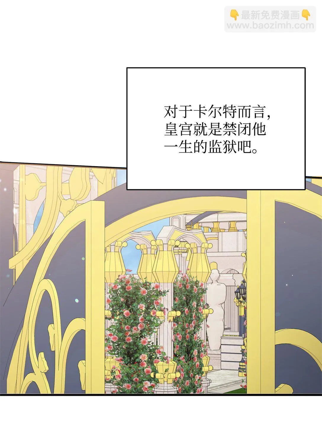 44 抵达 第58页