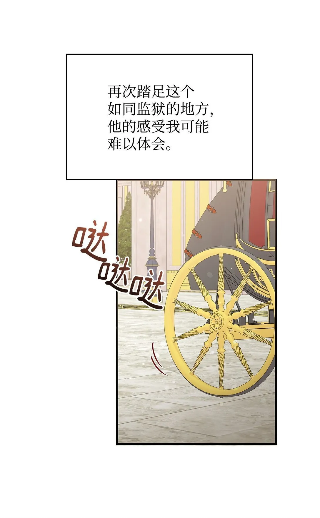 44 抵达 第59页