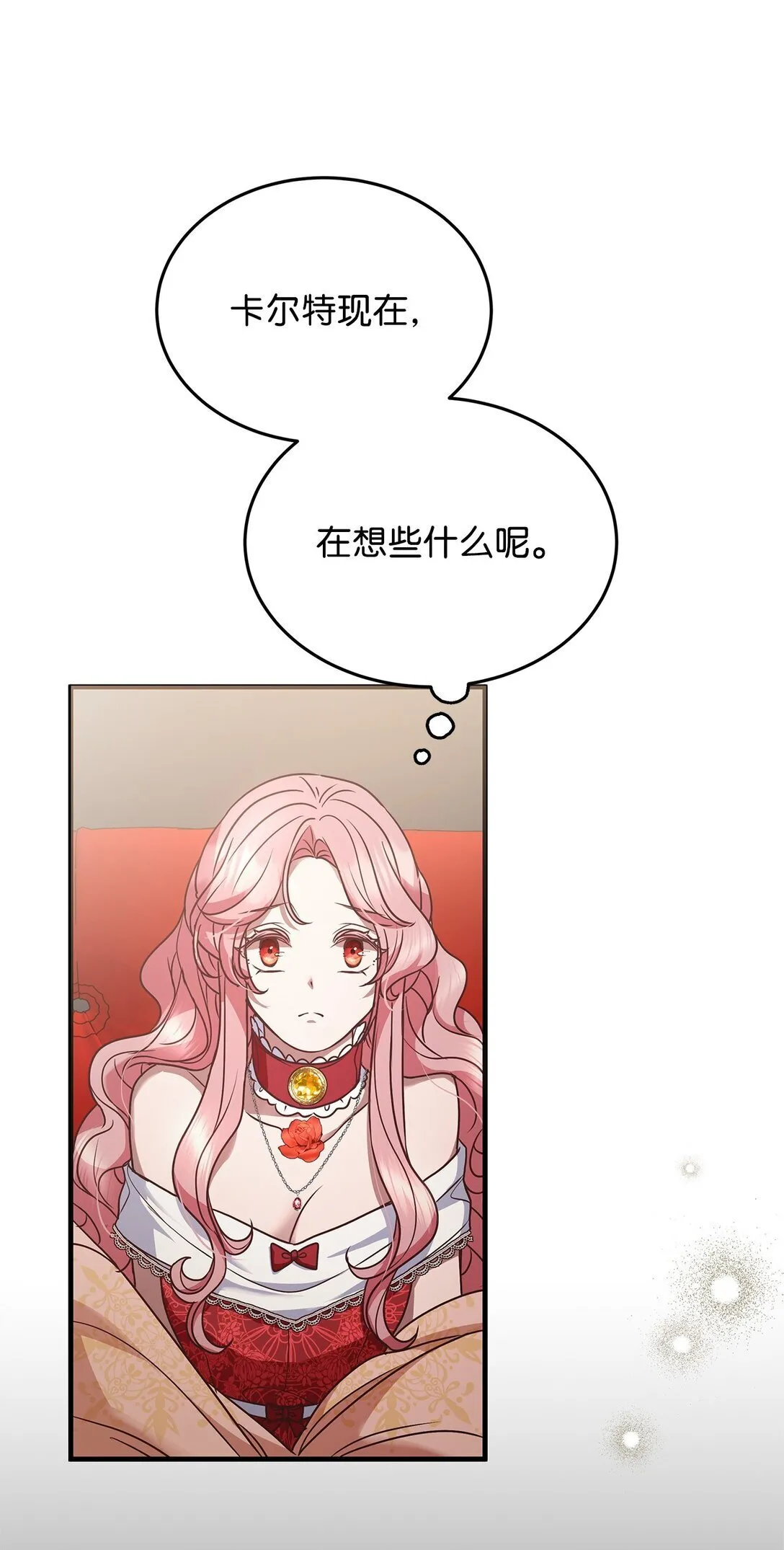44 抵达 第60页