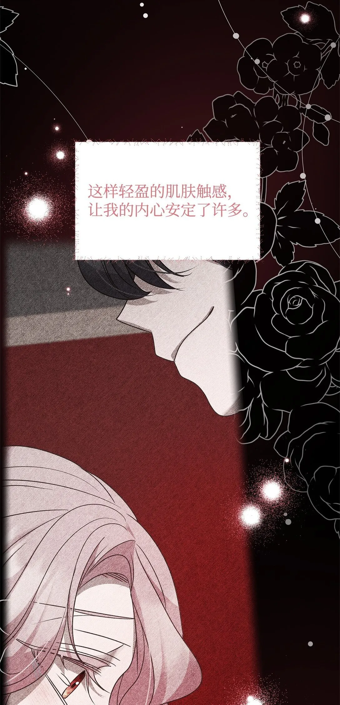 44 抵达 第63页