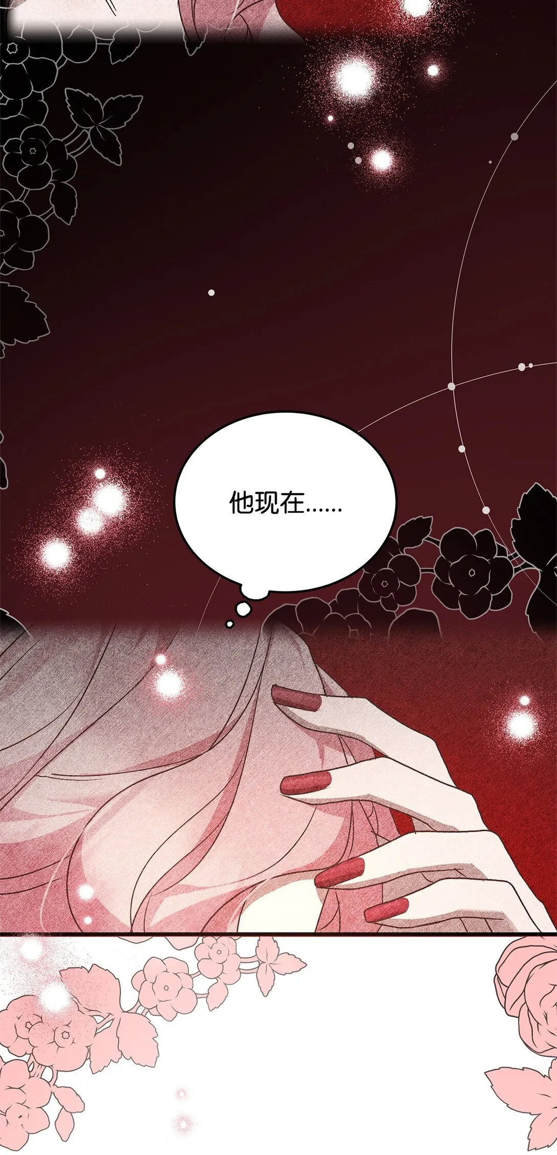 44 抵达 第64页