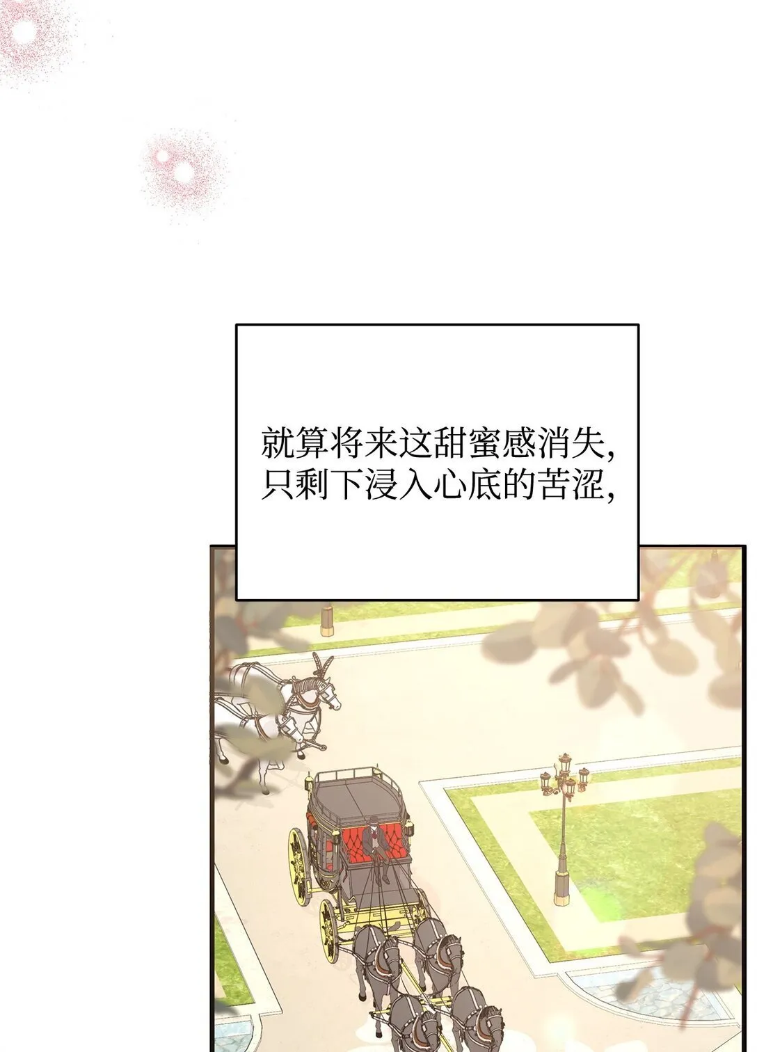 44 抵达 第66页