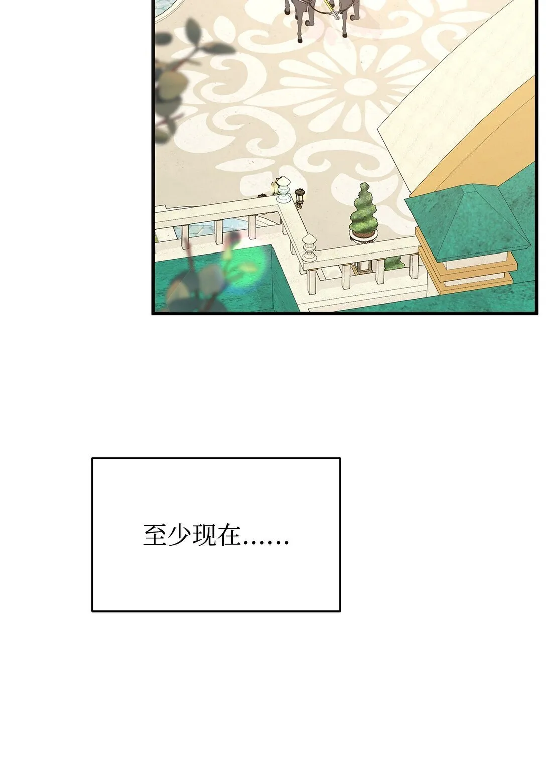 44 抵达 第67页