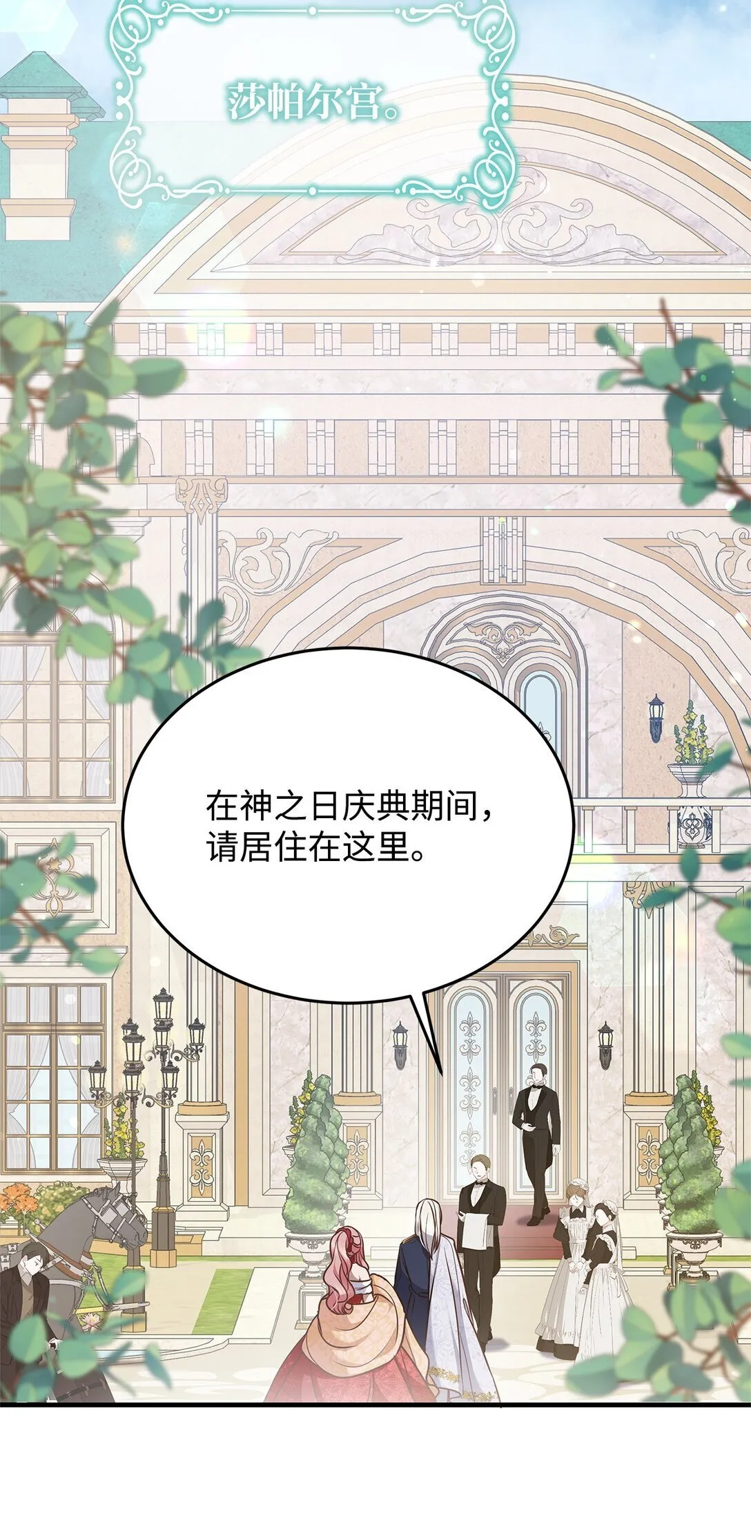 44 抵达 第69页