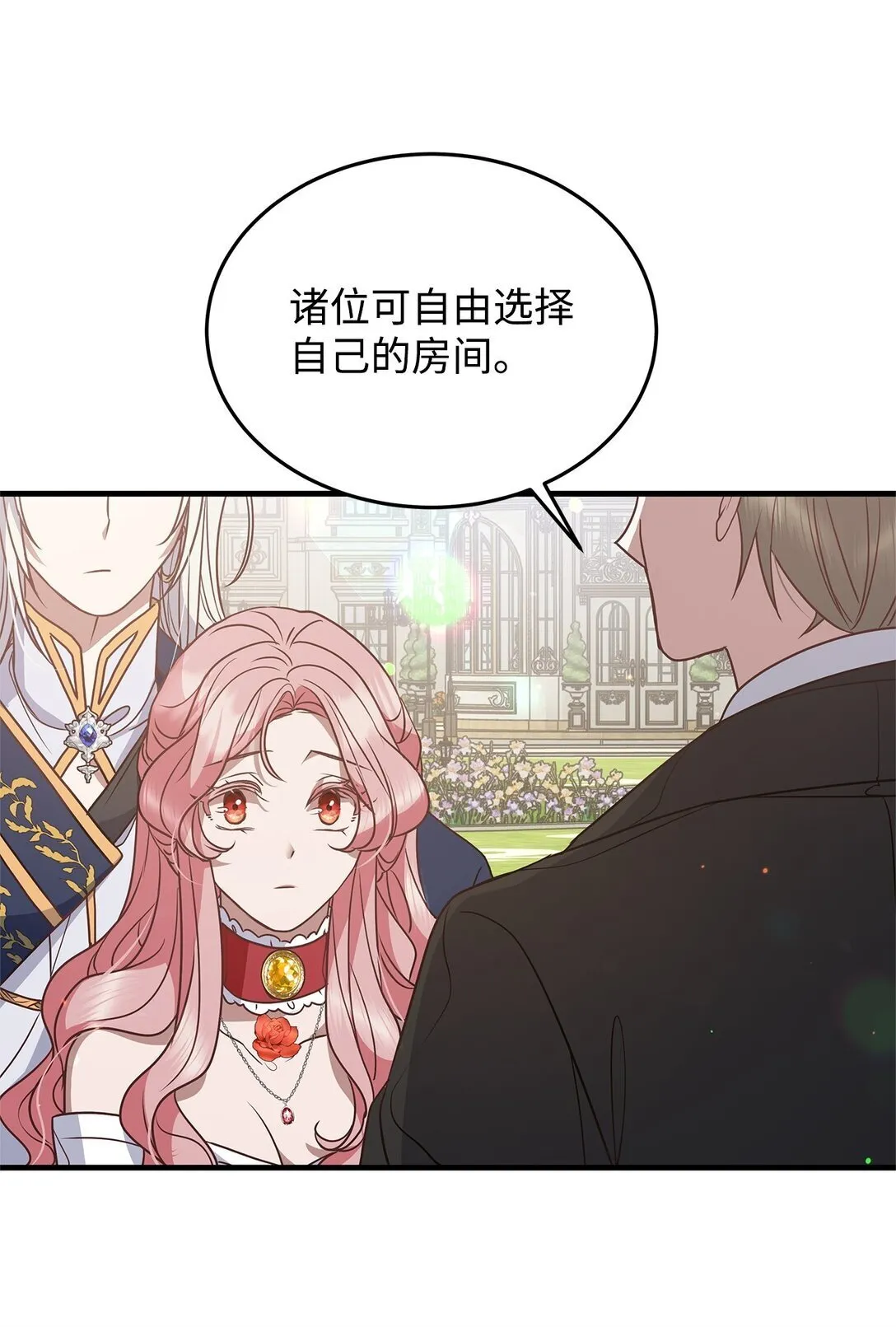 44 抵达 第70页