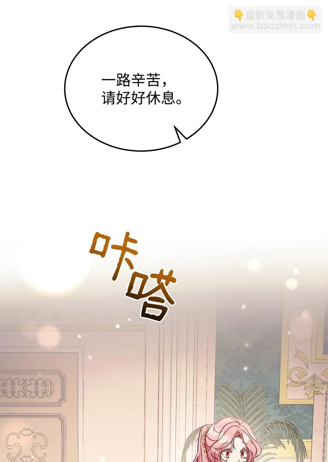 44 抵达 第72页