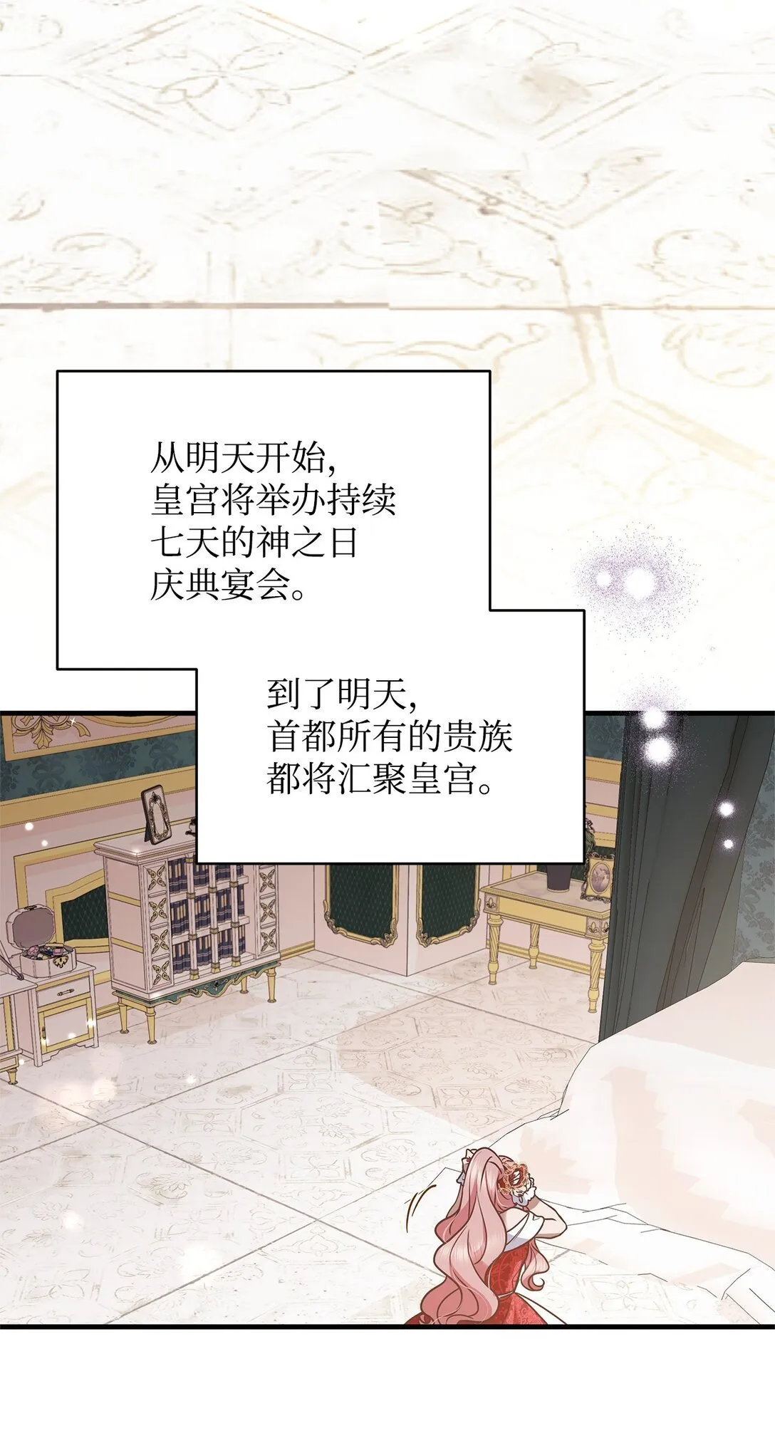 44 抵达 第74页