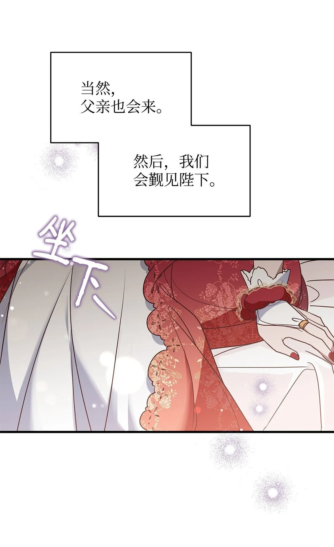 44 抵达 第75页