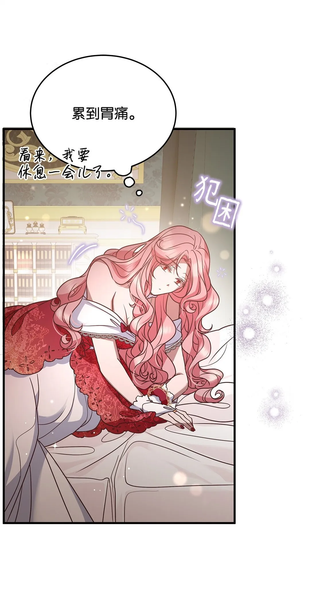 44 抵达 第76页