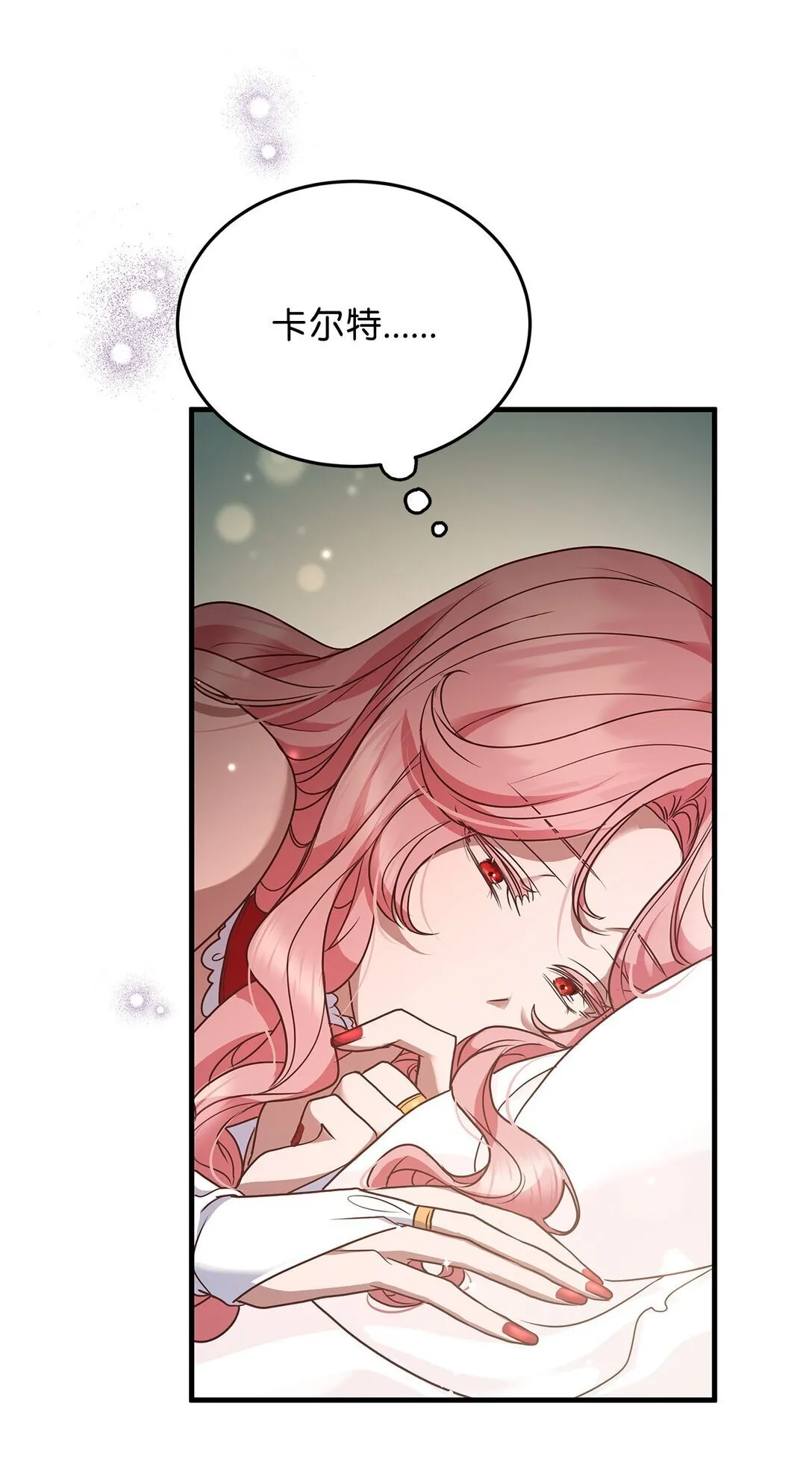 44 抵达 第77页