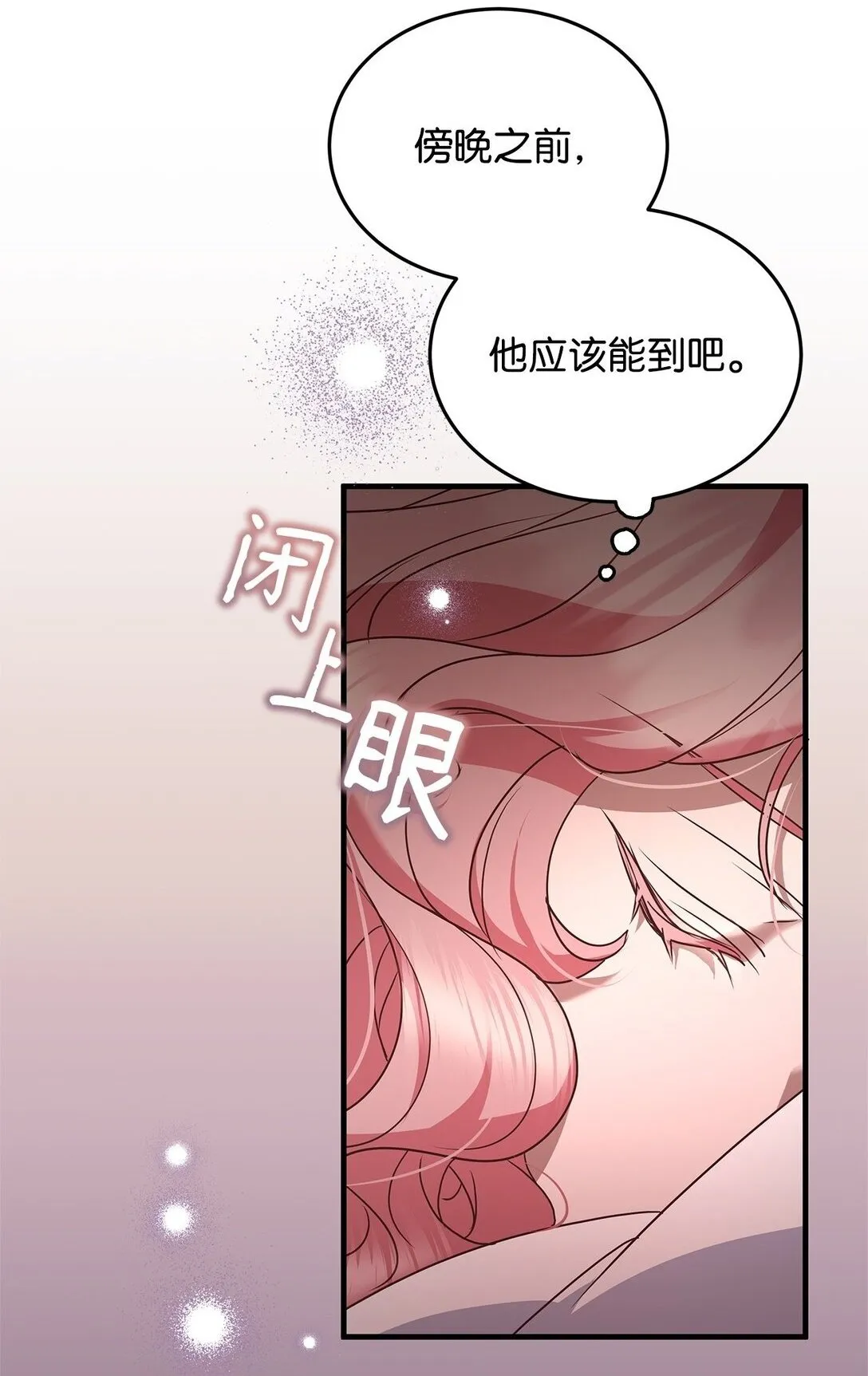 44 抵达 第78页