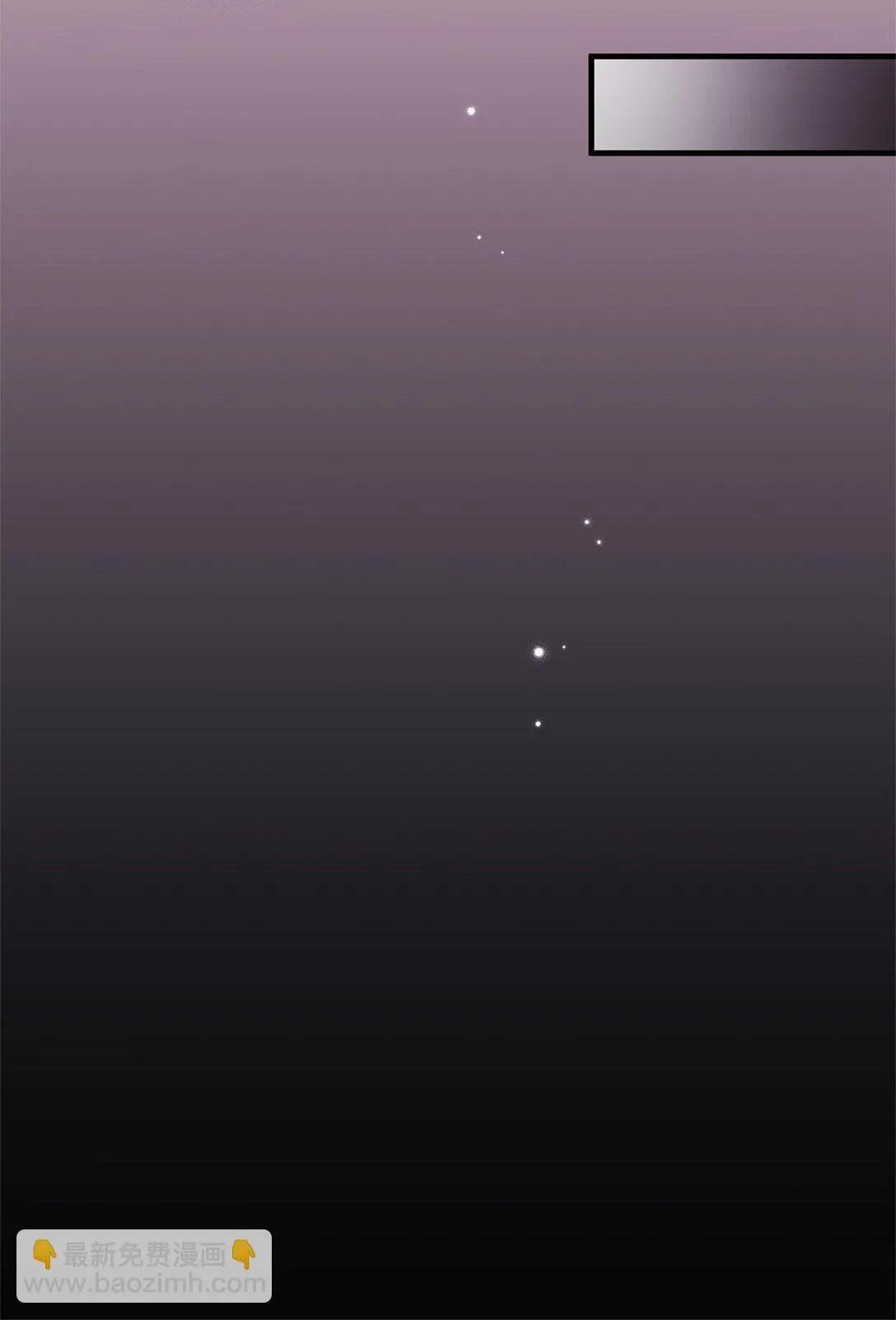 44 抵达 第79页