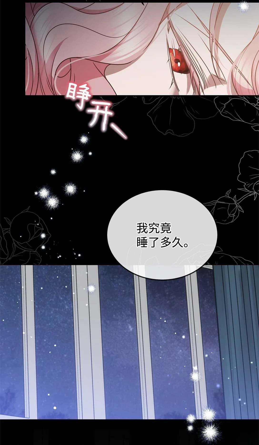 44 抵达 第82页