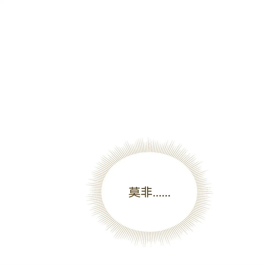 46 绊脚石 第52页