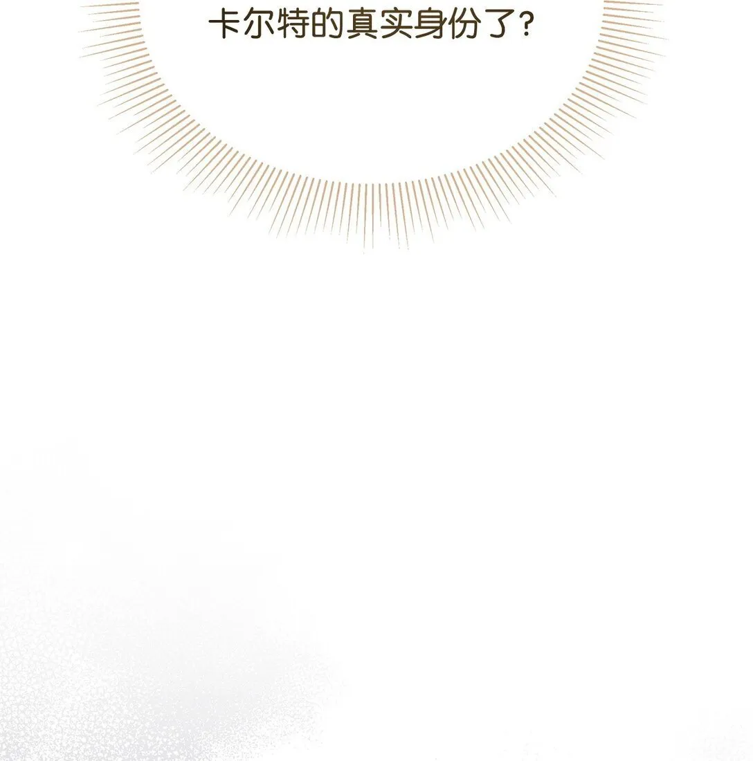 46 绊脚石 第54页