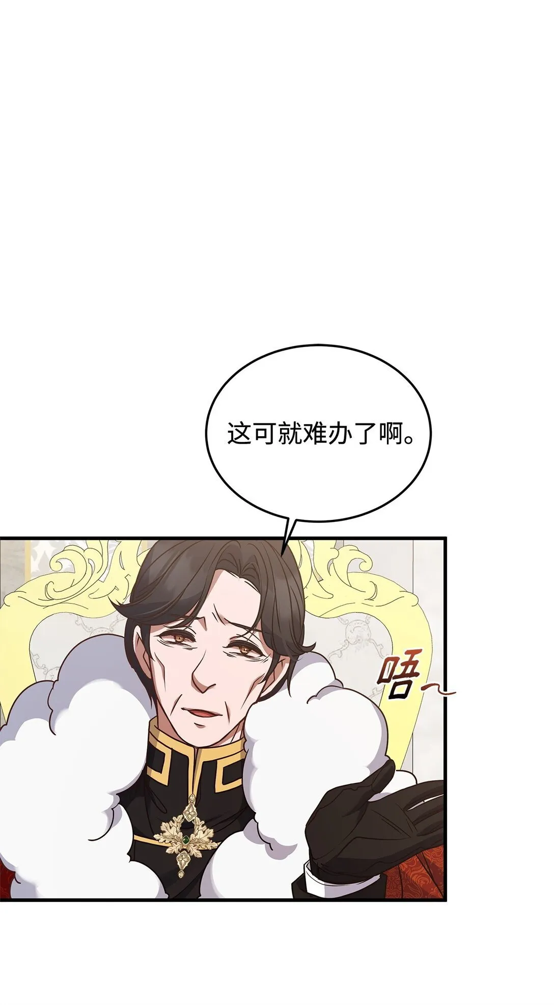 47 剑术对决 第1页