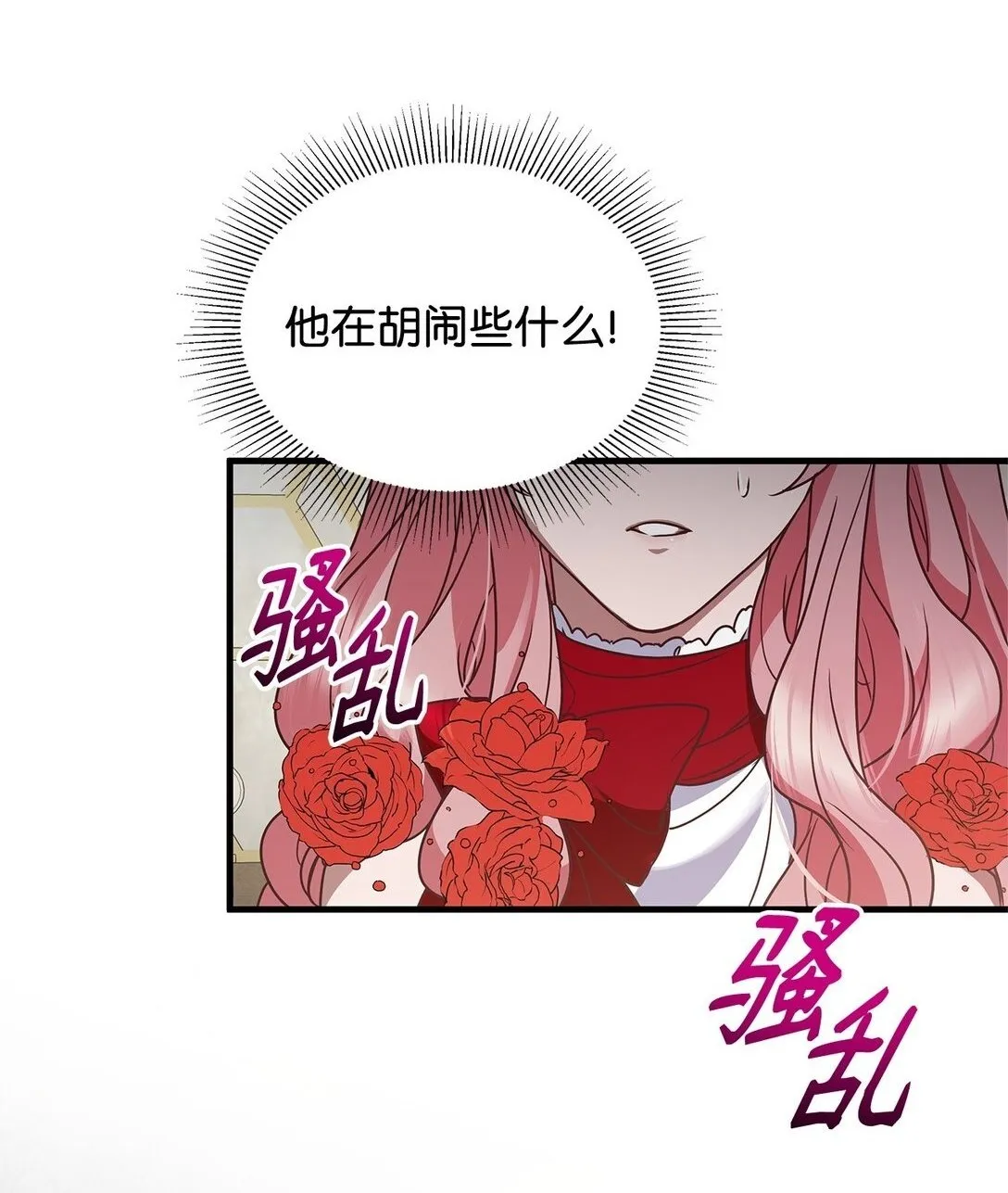 47 剑术对决 第2页