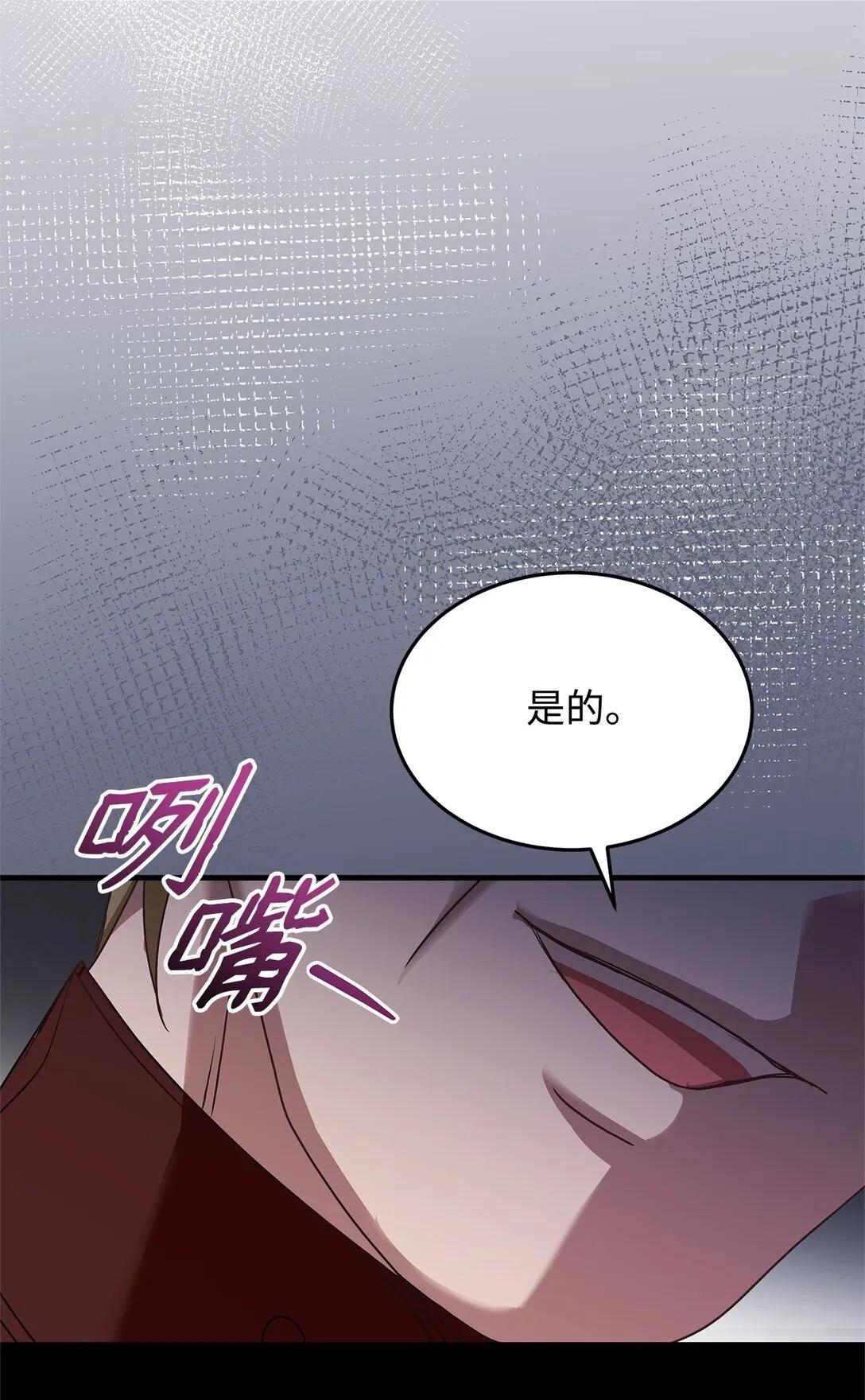 47 剑术对决 第39页