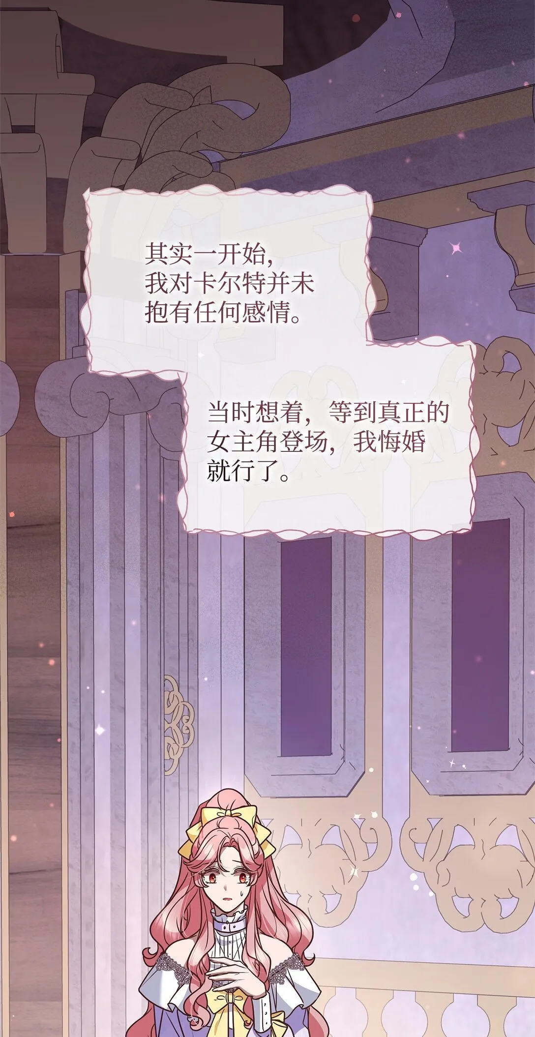 47 剑术对决 第71页