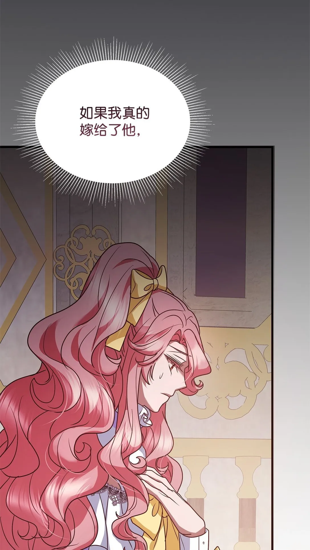 47 剑术对决 第73页