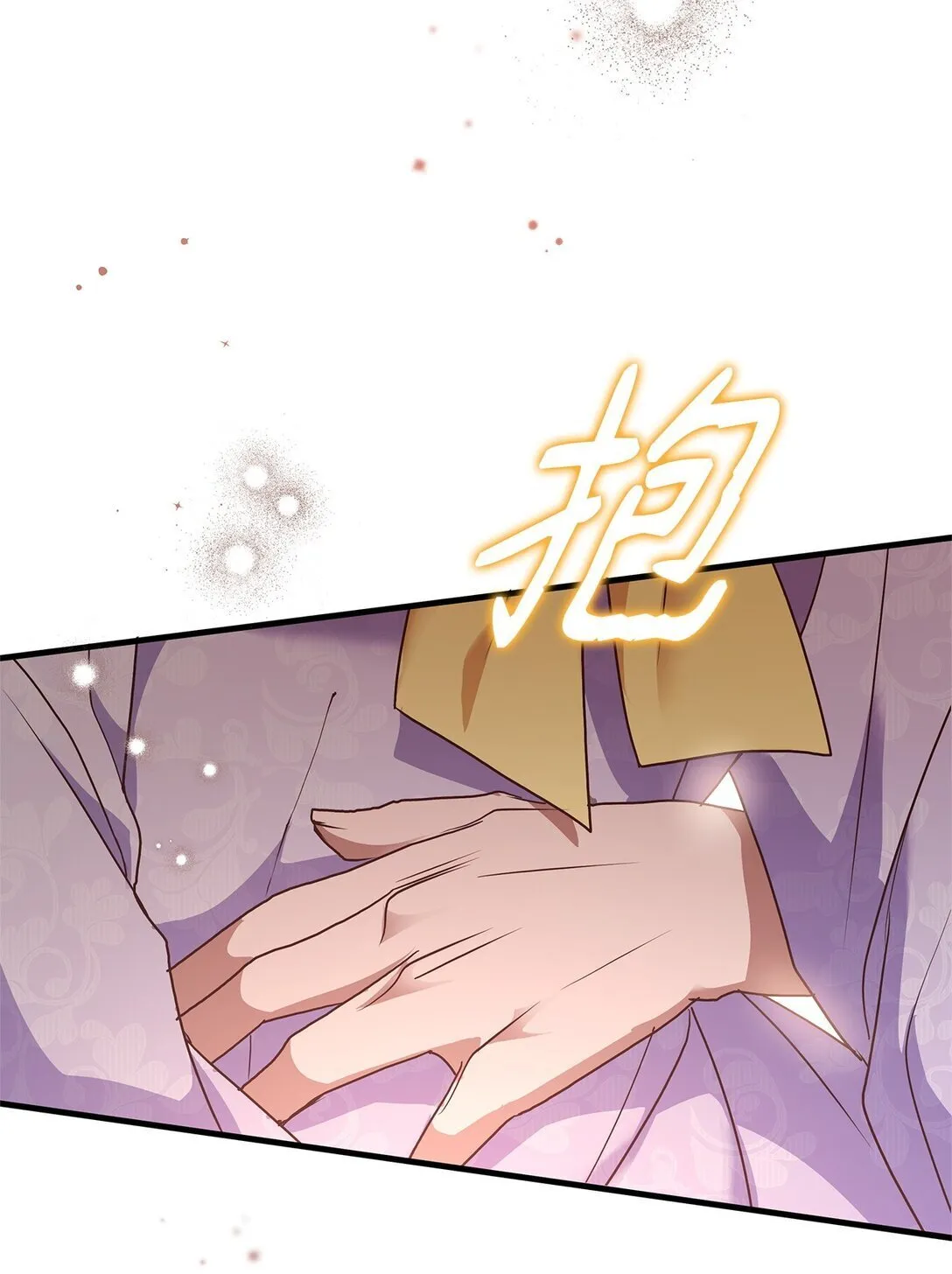 47 剑术对决 第95页