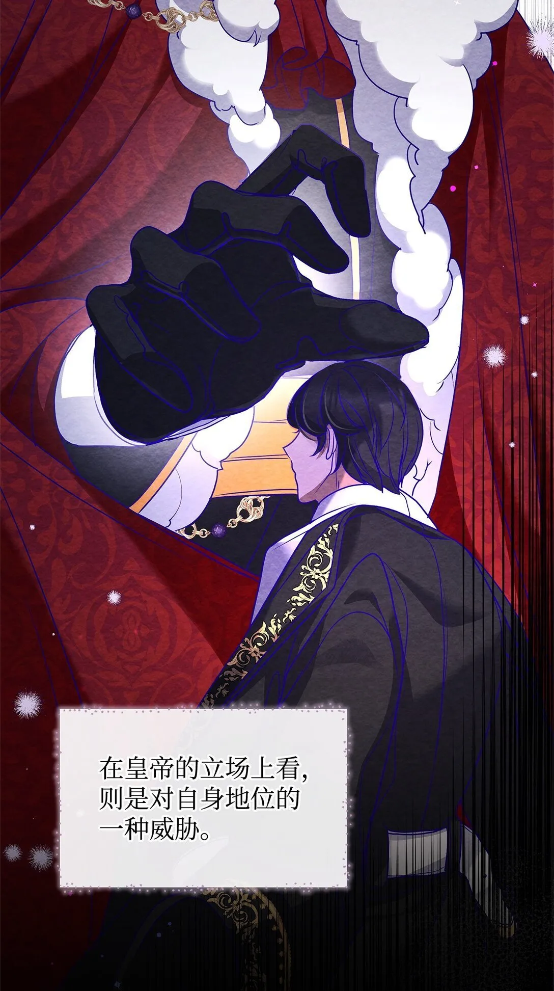 48 婚事达成 第58页