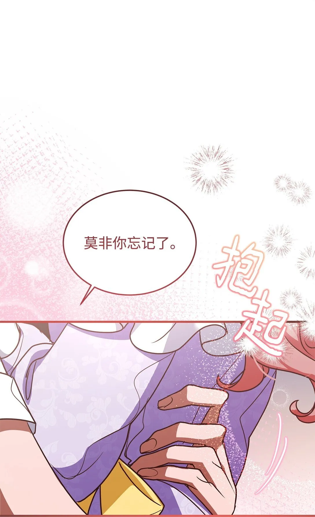 49 失算 第1页