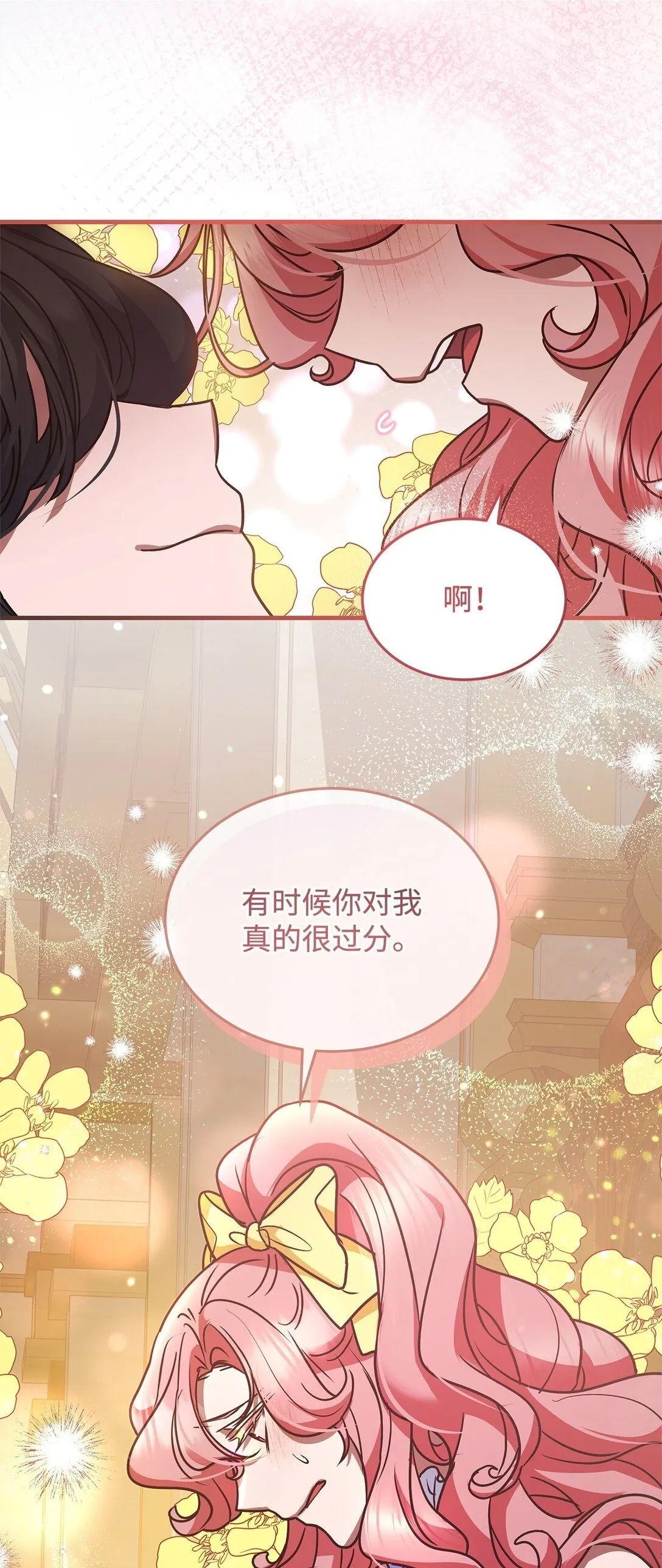 49 失算 第2页