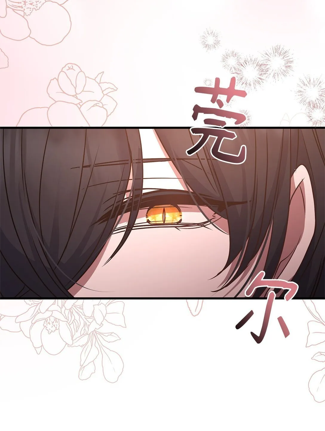 49 失算 第19页
