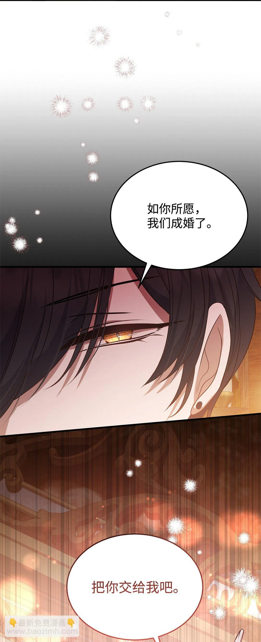 49 失算 第22页