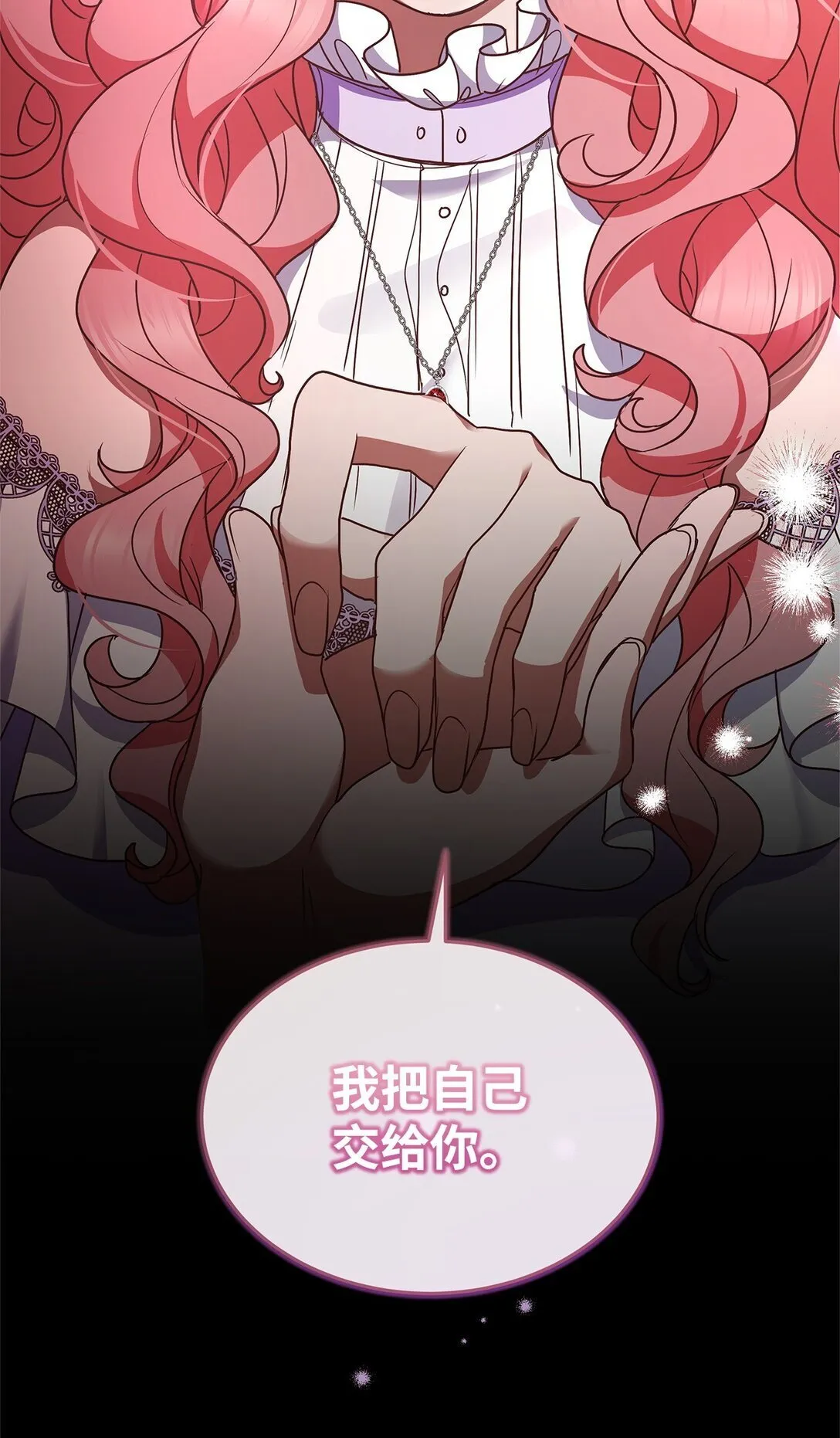 49 失算 第31页