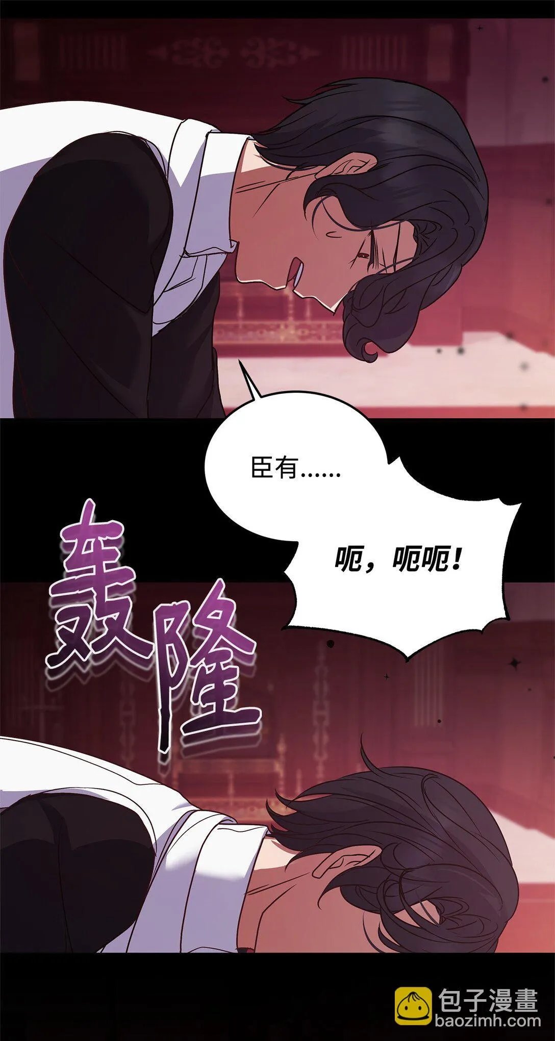 49 失算 第36页