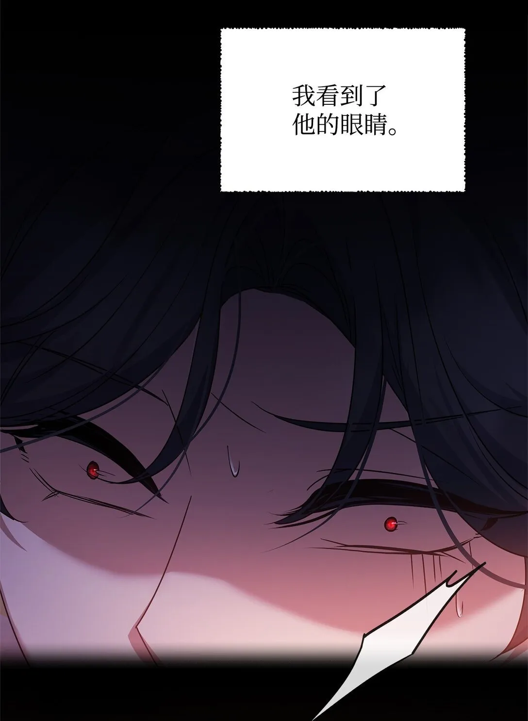 49 失算 第53页