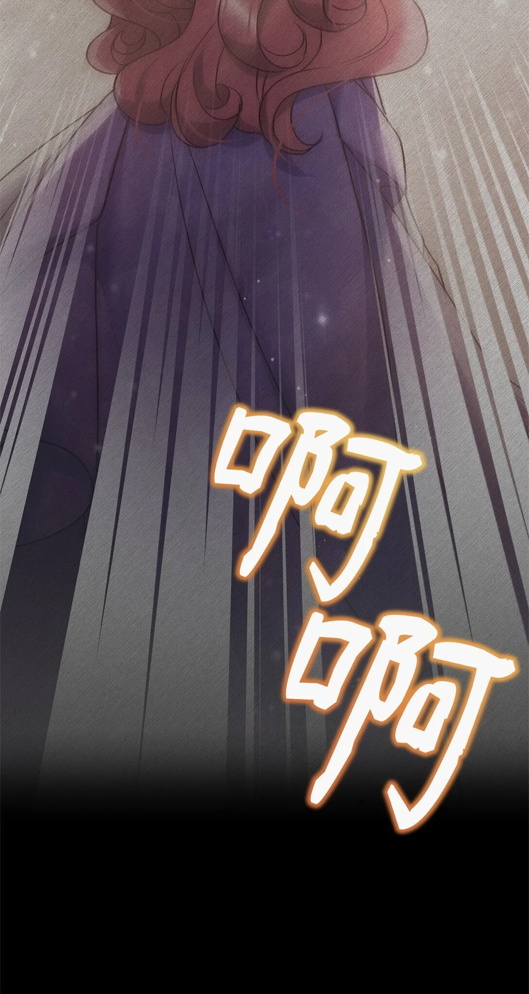 49 失算 第60页