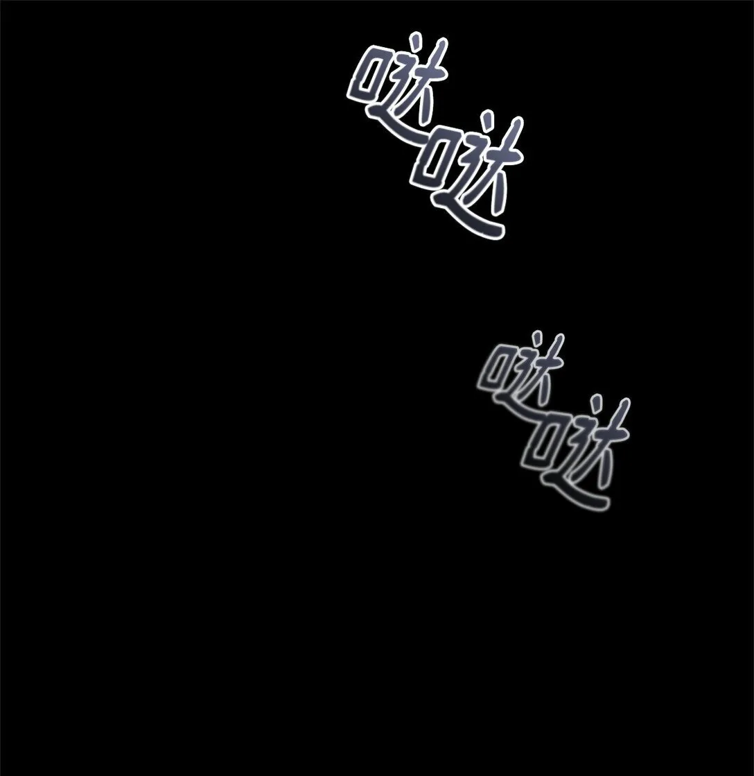 49 失算 第62页