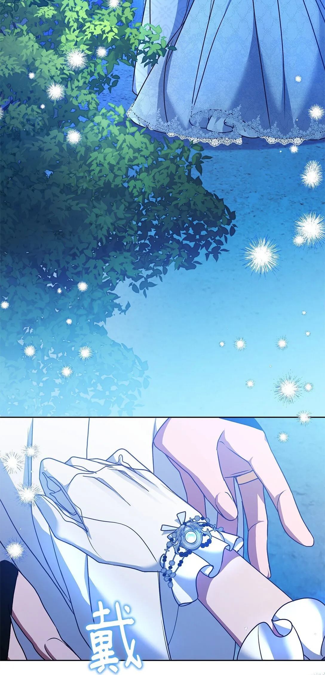 50 月夜洞房 第27页