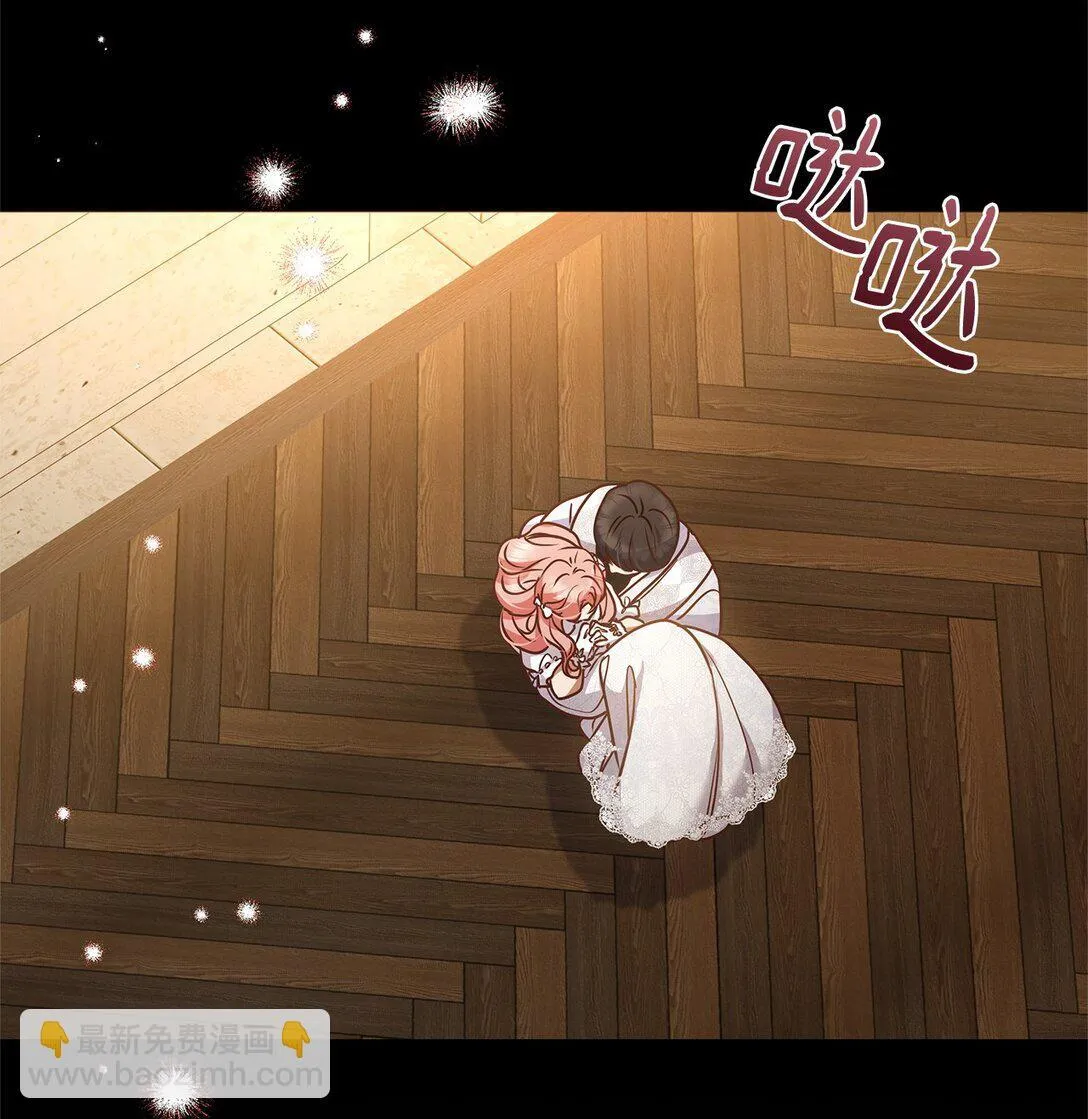 50 月夜洞房 第35页