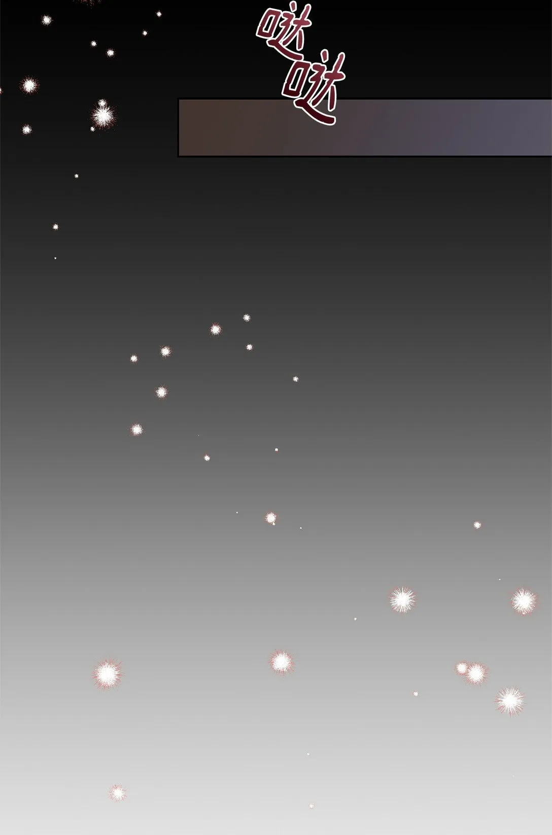 50 月夜洞房 第36页