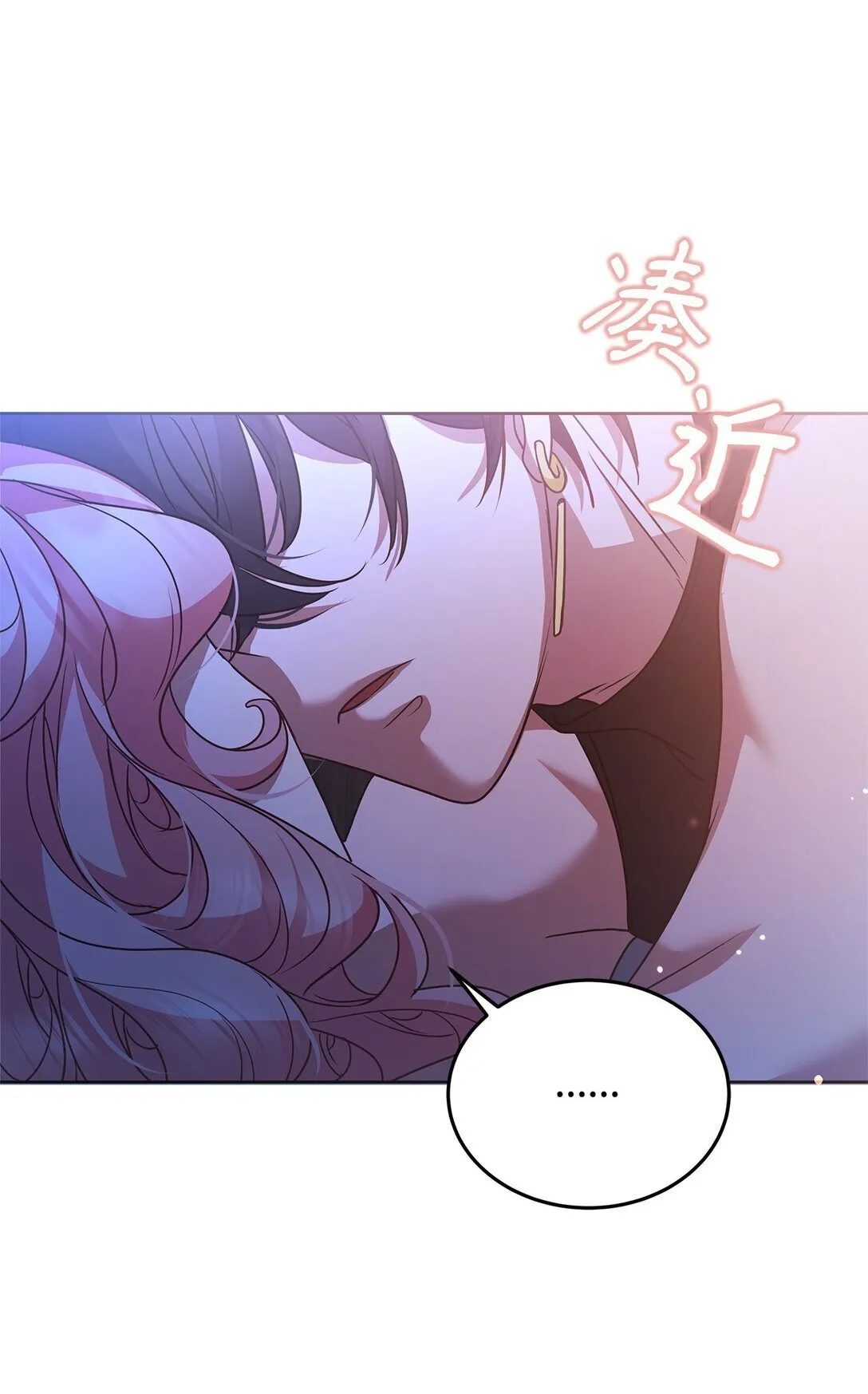 50 月夜洞房 第43页