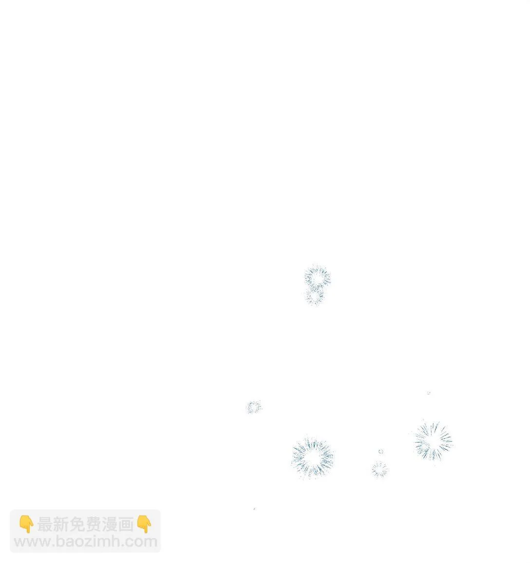 50 月夜洞房 第65页