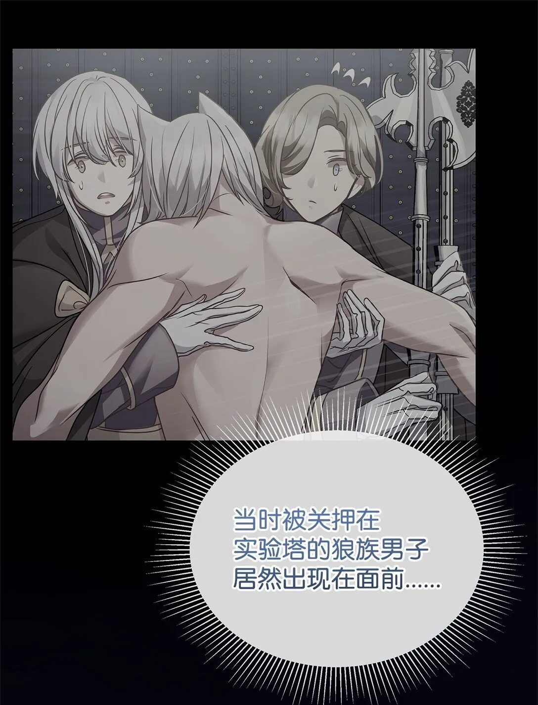 51 乐园和青鸟 第1页