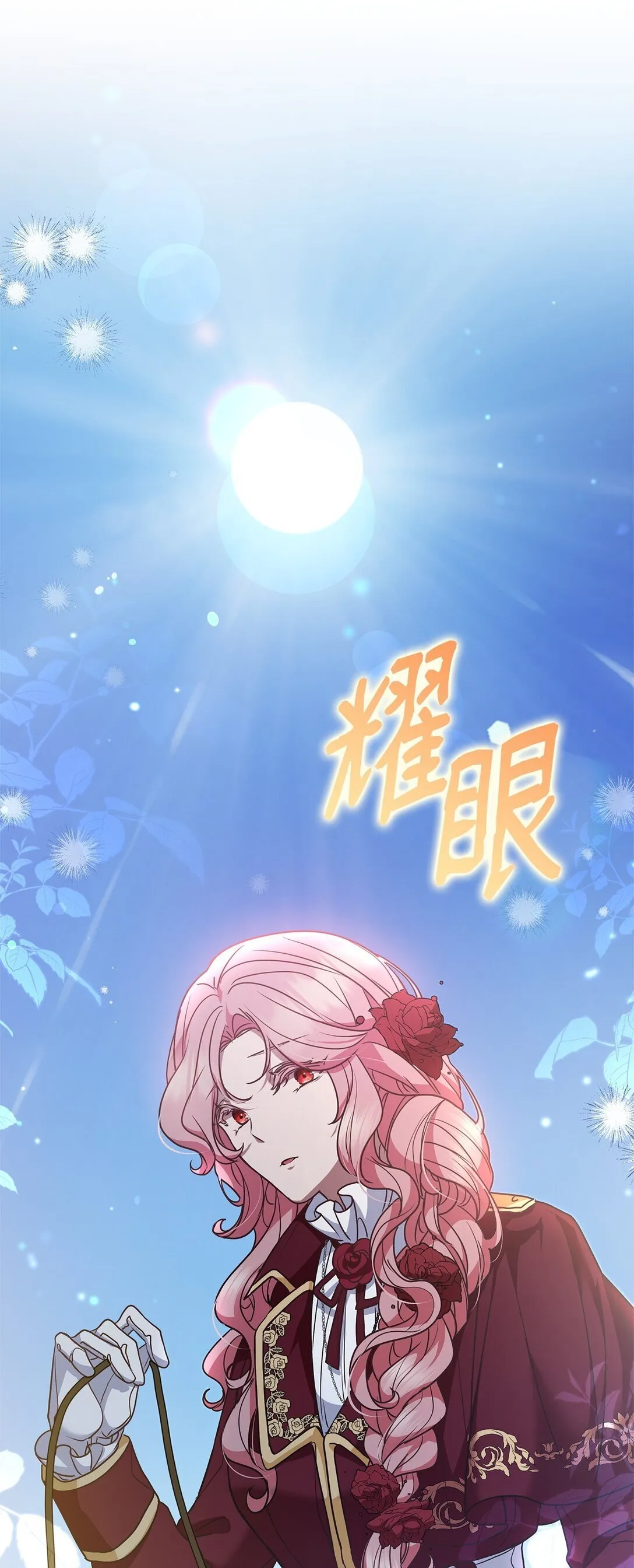 52 行动当天 第1页